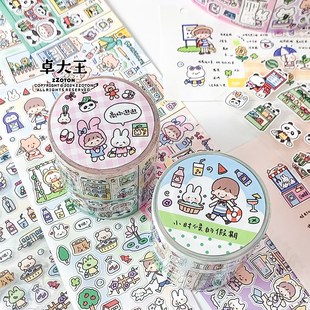 卓大王阿卓小时候的假期商场逛逛模切胶带纸卷爱元素涂鸦