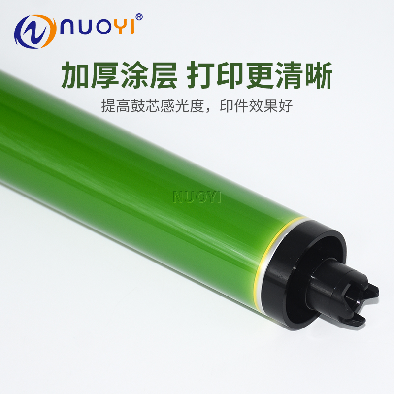 适用施乐VI C2271 70 71 71 5571 71 7771鼓芯 加重