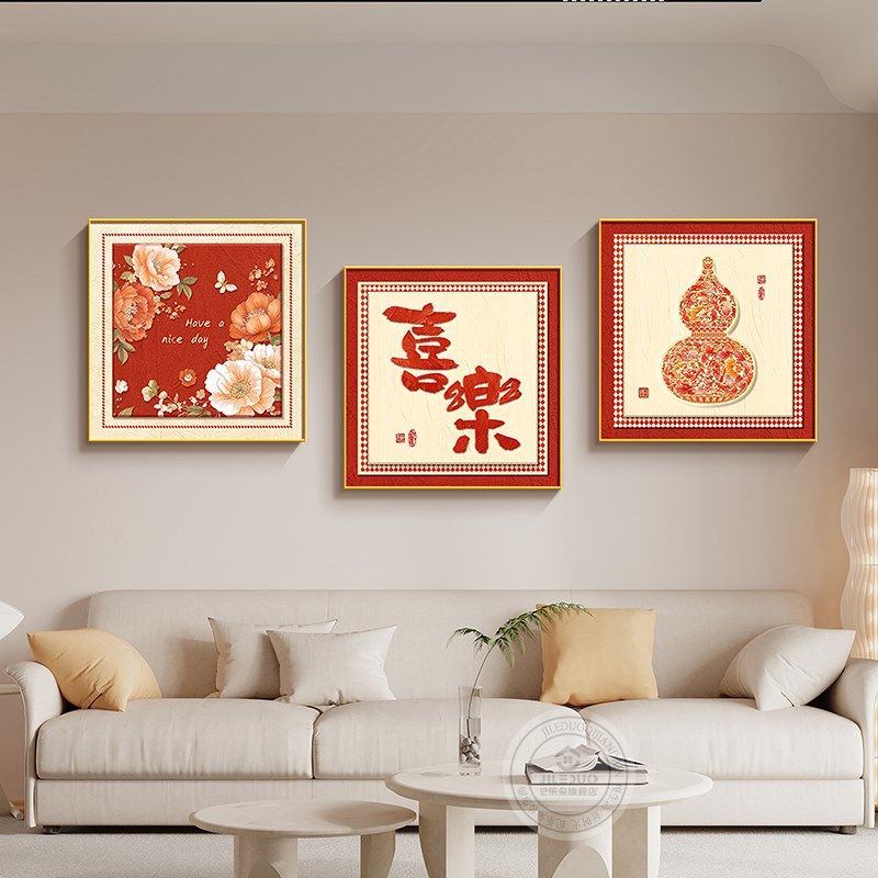 平安喜乐客厅大白墙装饰画新国风新款壁画沙发背景墙高档挂画,家居饰品,现代装饰画,淘宝优惠券,粉丝福利购,淘宝优惠卷