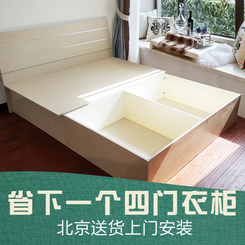 板式床高箱床小户型双人床经济型家用箱式多功能储物收纳床箱体床