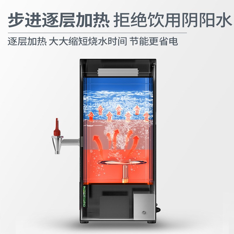 lecon/乐创 壁挂式电热开水机商用定时全自动开水器奶茶店烧水器