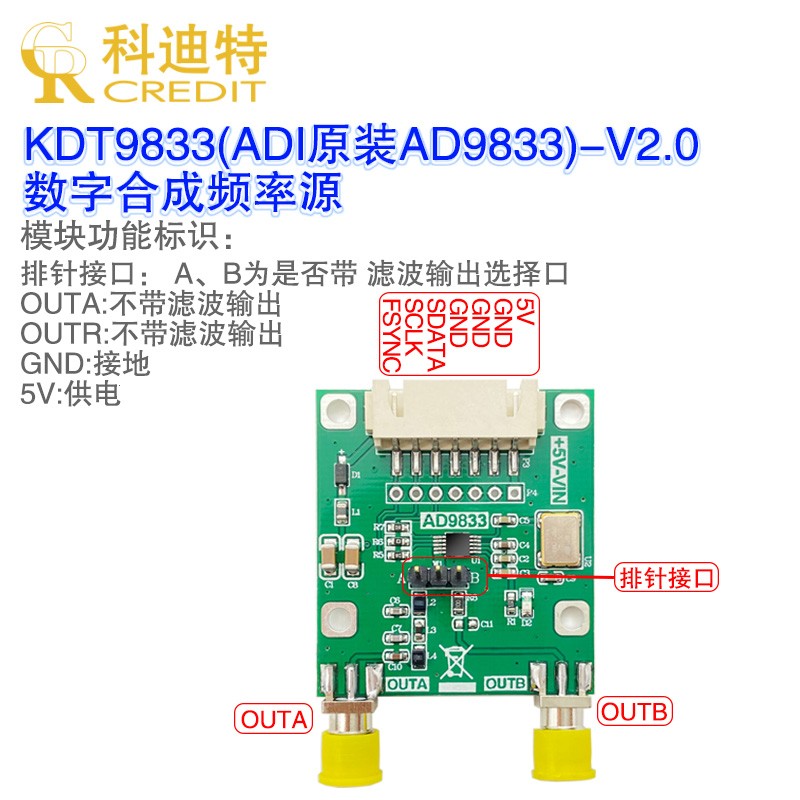 信号发生器D9数字频率合成器信号高频率分辨率9M正弦波-