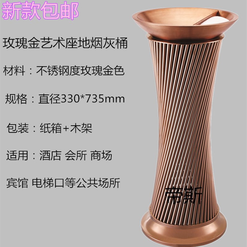 烟灰桶烟灰柱垃圾箱果皮桶酒店酒楼商场过道物业商用垃圾桶