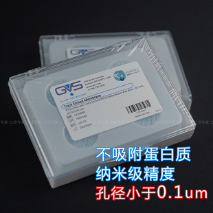 聚碳酸酯纳米级膜径迹蚀刻核膜.代n