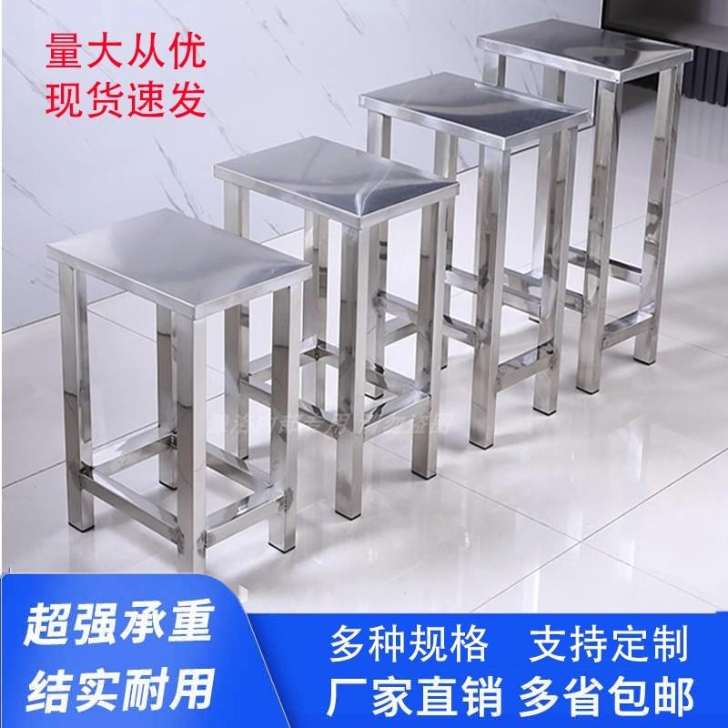304加厚不锈钢凳子方凳学校医院实验室工厂车间流水线员工作高凳