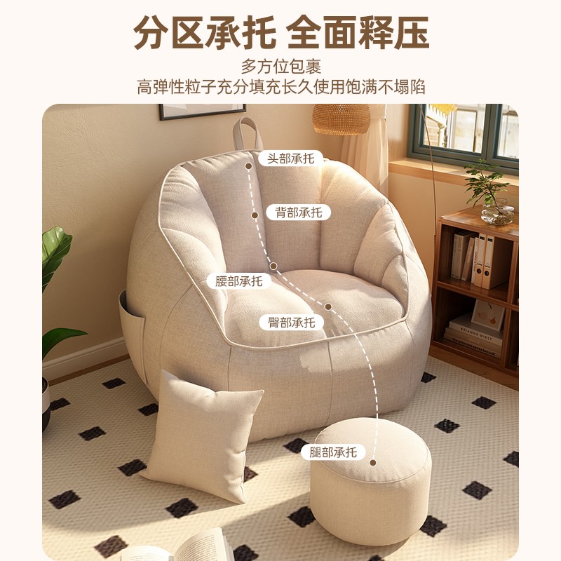 懒人沙发豆袋客厅单人沙发懒人窝窝椅儿童卧室小沙发阳台休闲躺椅