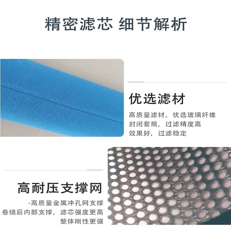 嘉美压缩空气精密滤芯空压机油水分离器冷干机管道过滤芯