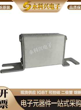 umnn熔断器M M 9 低压熔断器保险丝