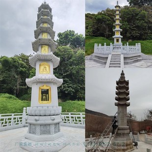 石雕汉白玉经幢经文石柱大理石舍利塔八宝佛塔岗岩施食台佛柱子