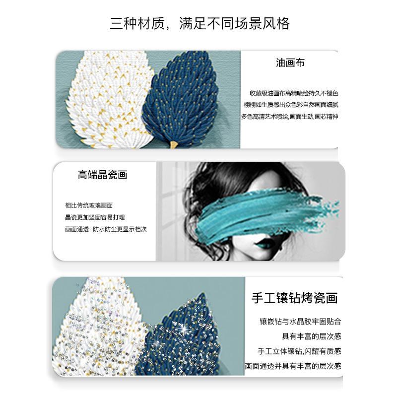 现代简约卧室装饰画主卧床头挂画轻奢人物羽毛房间酒店温馨壁画新图片