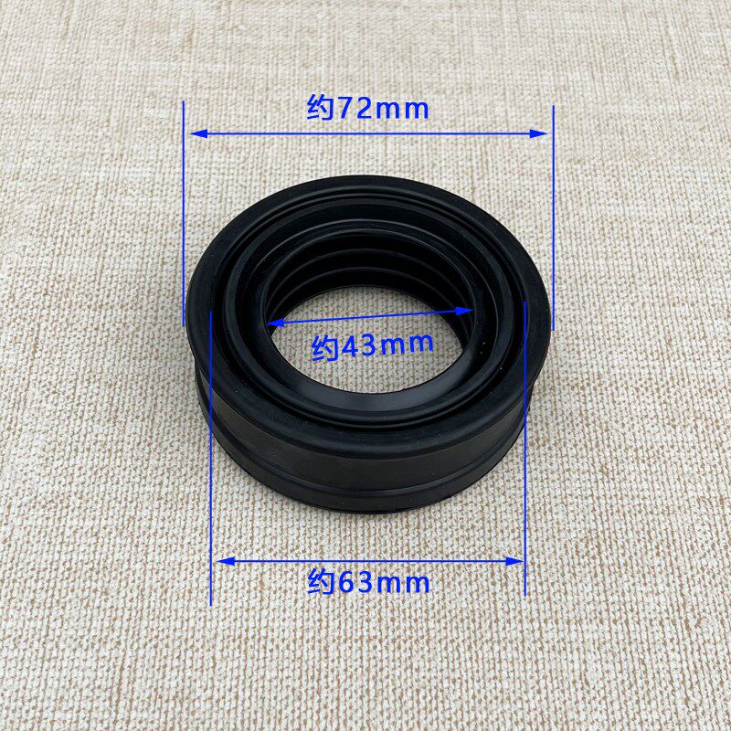 小便斗下水管连接橡胶圈小便器墙排塑料排水管返水弯密封圈,家装主材,小便器配件,淘宝优惠券,粉丝福利购,淘宝优惠卷