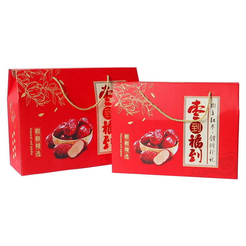 新疆红枣礼品盒子包装盒若羌和田大枣手提盒特产纸箱包装定制