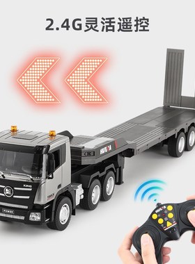 汇纳遥控平板半拖挂车半挂车运输卡车工程车电动儿童车模