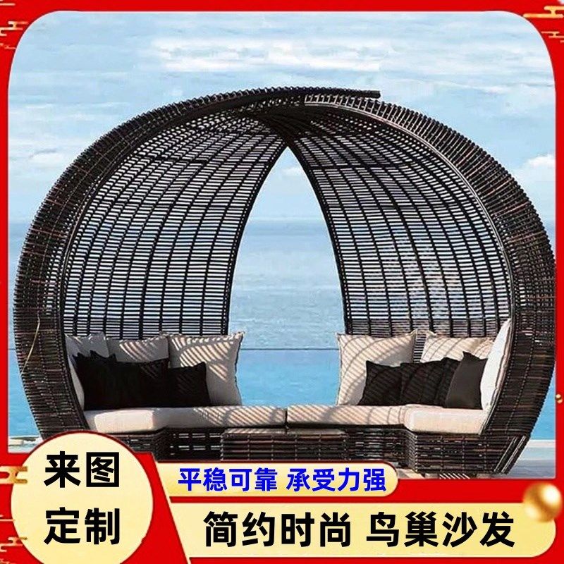 旅游创意露天藤编沙发床鸟巢海边圆床度假村饭厅卡座躺床温泉,住宅家具,藤/竹沙发,淘宝优惠券,粉丝福利购,淘宝优惠卷
