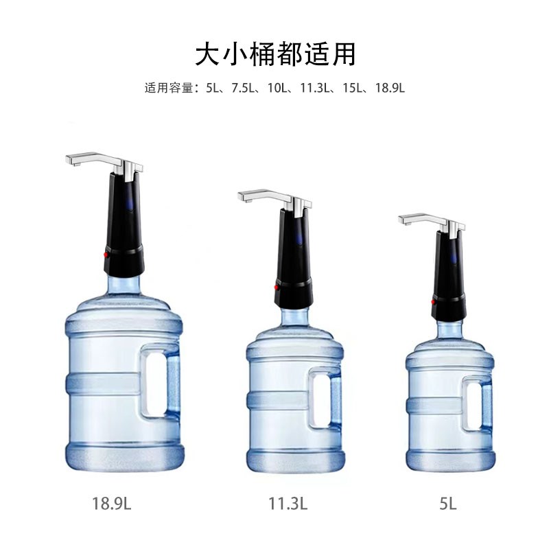 美能迪插电款抽水器取水机自动抽水器饮水机有线抽水器上水器