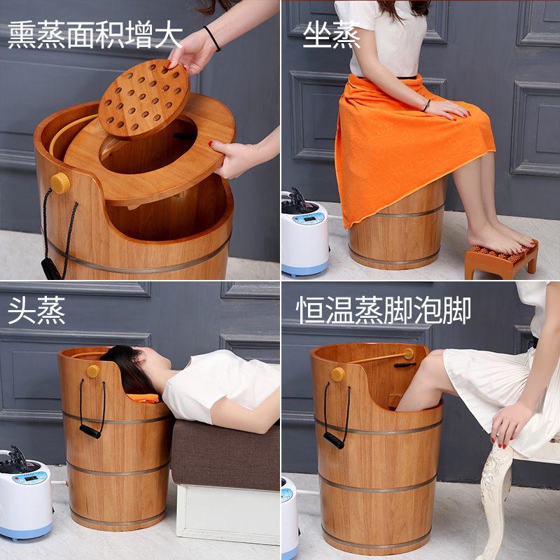 橡木熏蒸桶家用泡脚桶足浴桶蒸脚桶足浴盆泡脚盆足疗蒸汽泡脚木桶