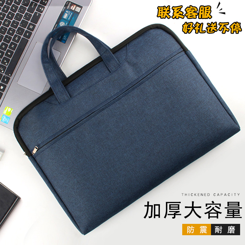 公文包电脑包轻便大容量超会议办公文件袋拉链男女定制,文具电教/文化用品/商务用品,文件袋/资料袋/试卷收纳袋,淘宝优惠券,粉丝福利购,淘宝优惠卷