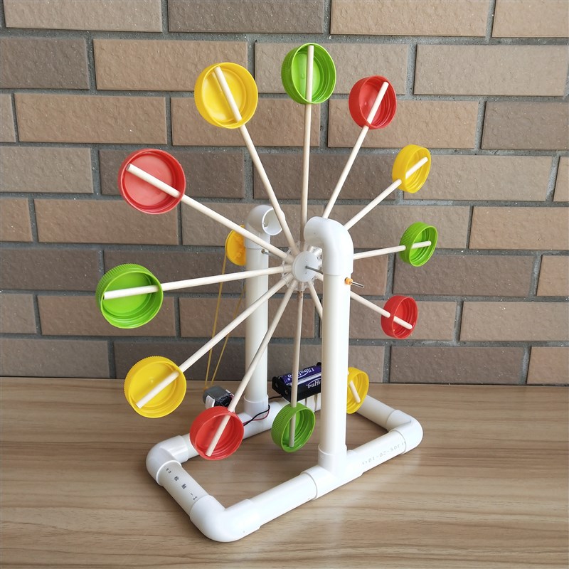 自制摩天轮手工diy材料废物利用科技小制作学生创意环保比赛作品