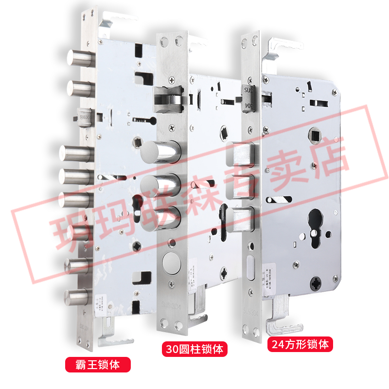 防盗门锁套装家用通用型不锈钢入户锁体木门锁大门锁机械门锁锁具