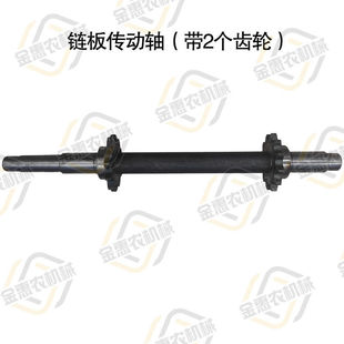 铡草机炼板传动轴总成输送带轴齿轮铡草机炼M条全套铡草机配件带