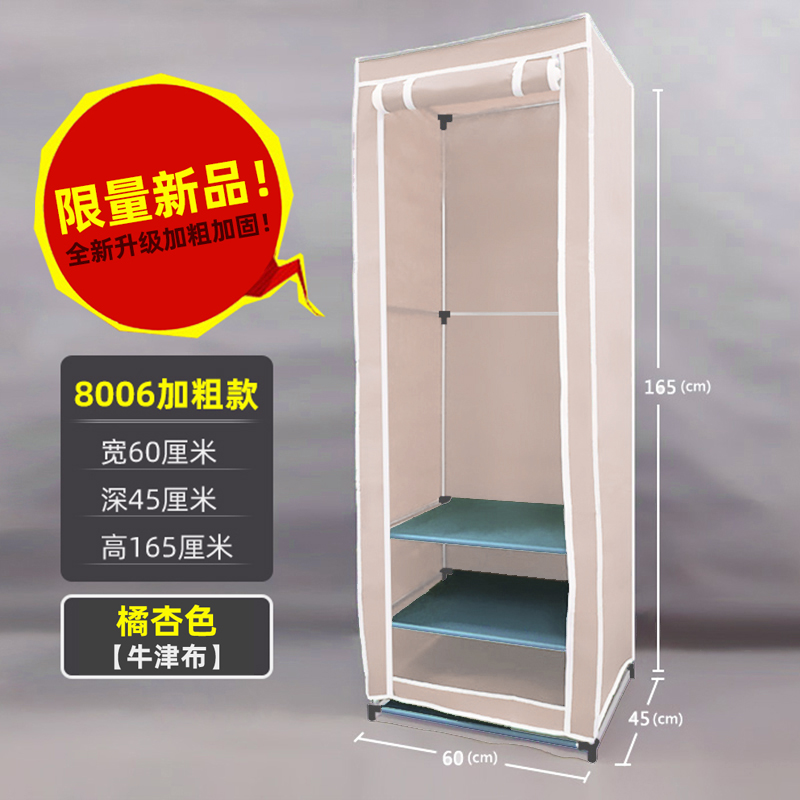 小号单人布衣柜学生宿舍加粗钢架简易衣柜出租房折叠加厚布艺衣橱