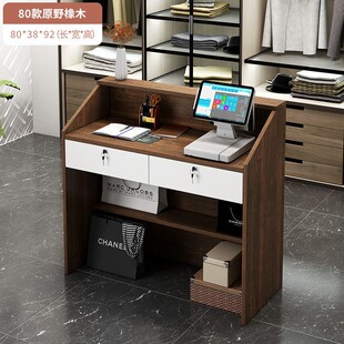 收银台店铺小型收银桌柜台迷你八台收钱商铺吧台餐馆柜子