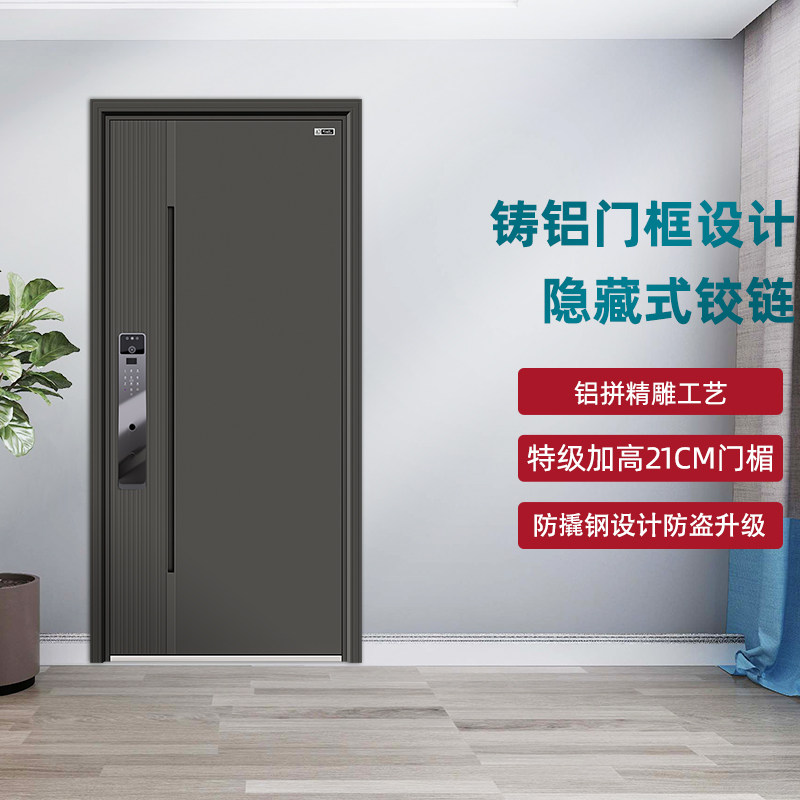 星月神防盗门甲级锌合金大门家用进户门指纹锁安全门密码锁入户门,全屋定制,智能防盗门,淘宝优惠券,粉丝福利购,淘宝优惠卷