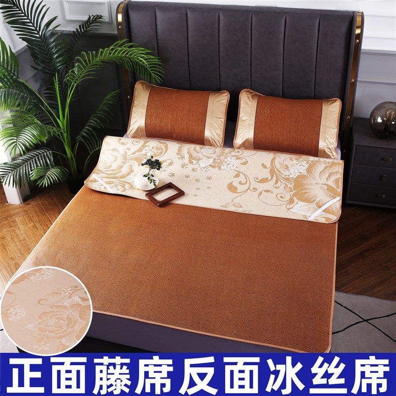 席之雅夏季面凉席裸睡席子春夏两用冰丝藤席家用爆款草席,床上用品,藤席,淘宝优惠券,粉丝福利购,淘宝优惠卷