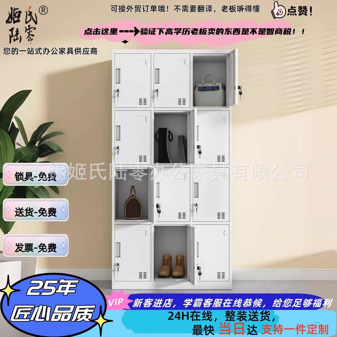 上海十二门铁皮更衣柜员工宿舍多门储物柜工厂车间12门带锁鞋柜