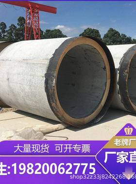 佛山南海区水泥排水管钢筋混凝土排污水企口承插口顶管二级三级