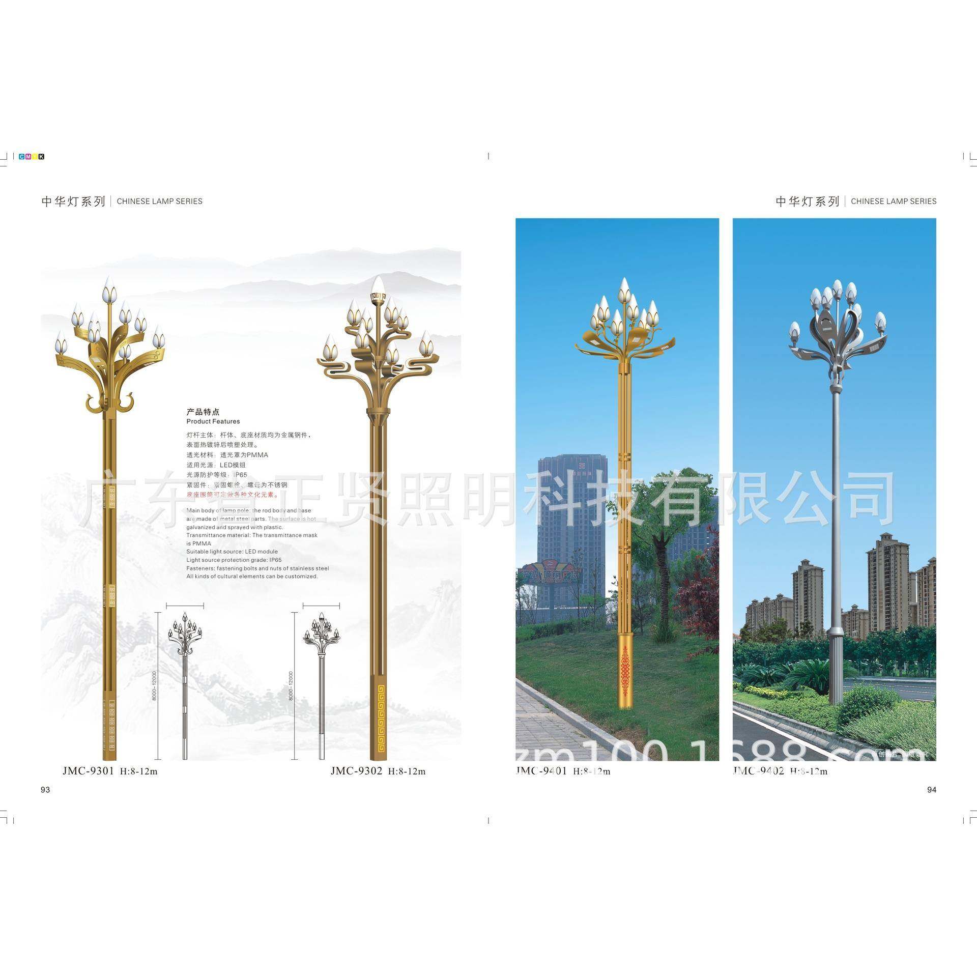 厂家6火8火10火玉兰灯民族特色路灯中华灯LED模组组合路灯,家装灯饰光源,道路灯具/智慧路灯/智慧灯杆,淘宝优惠券,粉丝福利购,淘宝优惠卷