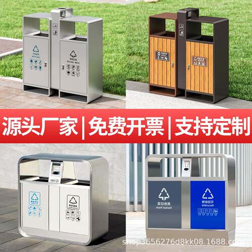 户外垃圾桶不锈钢室外大号垃圾箱商用环卫双桶街道大型分类果皮箱