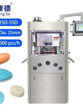 ZP-25D-55D230000Pcs/hRotaryTabletPressMachineAutomatic