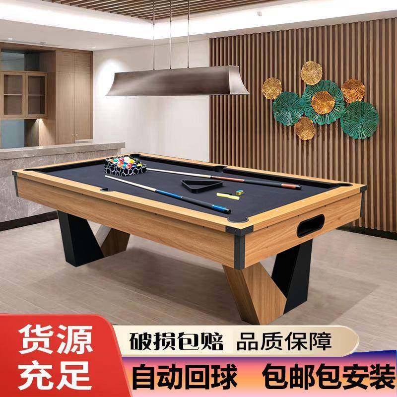 台球桌大理石标准型中式黑八家用室内成人二合一乒乓球桌厂家