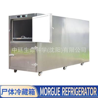 Mortuaryfreezer现货2具停尸柜殡仪馆遗体冷冻双层尸体冷藏箱