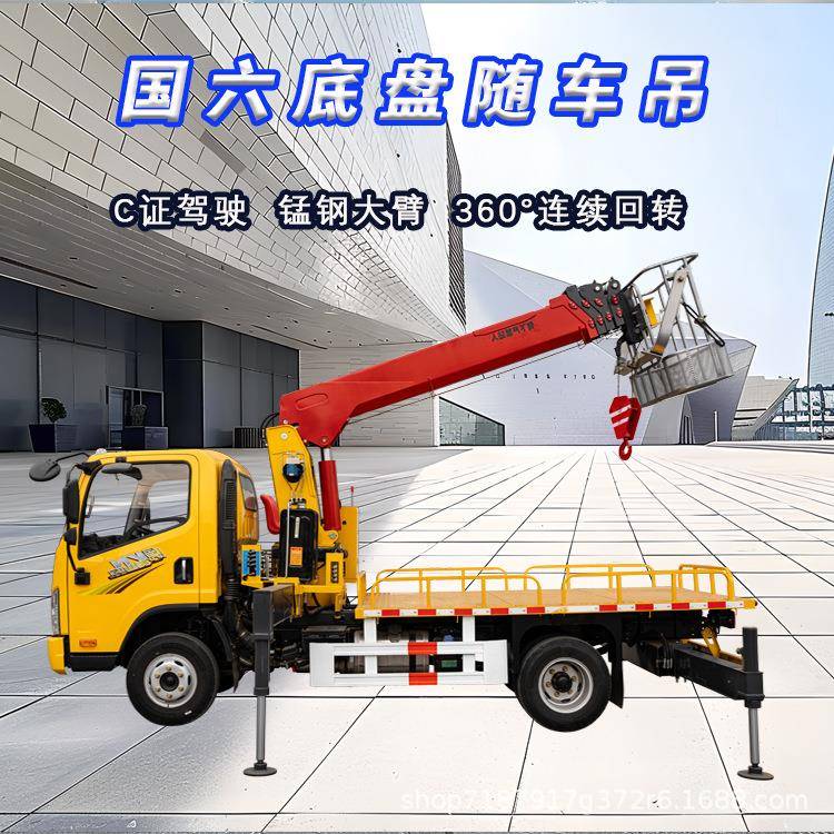 农用建筑随车吊.2吨蓝牌多功能5吨6.吨工程随车吊拉载6吨