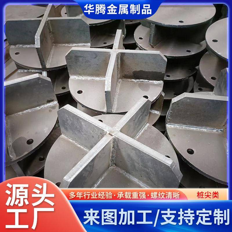 厂家直供平底十字桩尖锥形平底开口闭口400-500型管桩桩尖