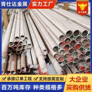 现货供应310S不锈钢无缝管316L可定尺寸切割无锡现货