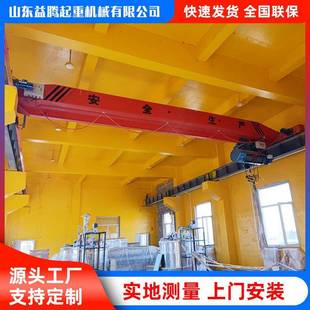 单梁起重机工业无线遥控电动葫芦仓库工厂室内外单梁起重机