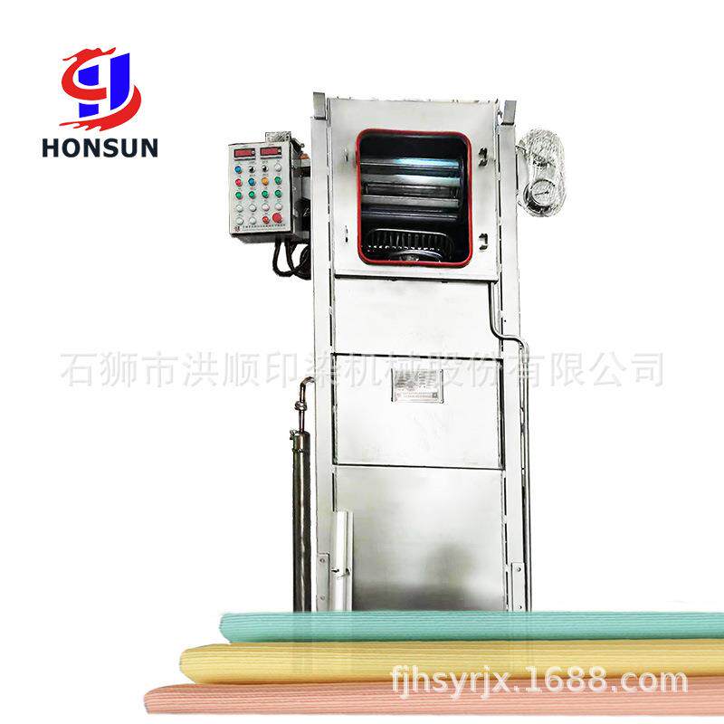 供应染色机常温常压染色机纺织印染机械纺织机械设备