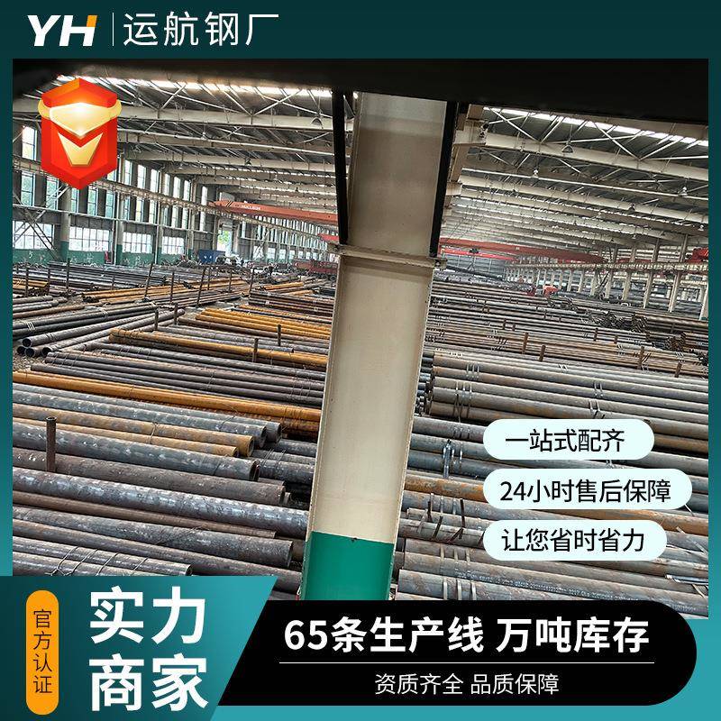 Gcr15小口径无缝钢管道工程流体输送用无缝管空心薄壁无缝管