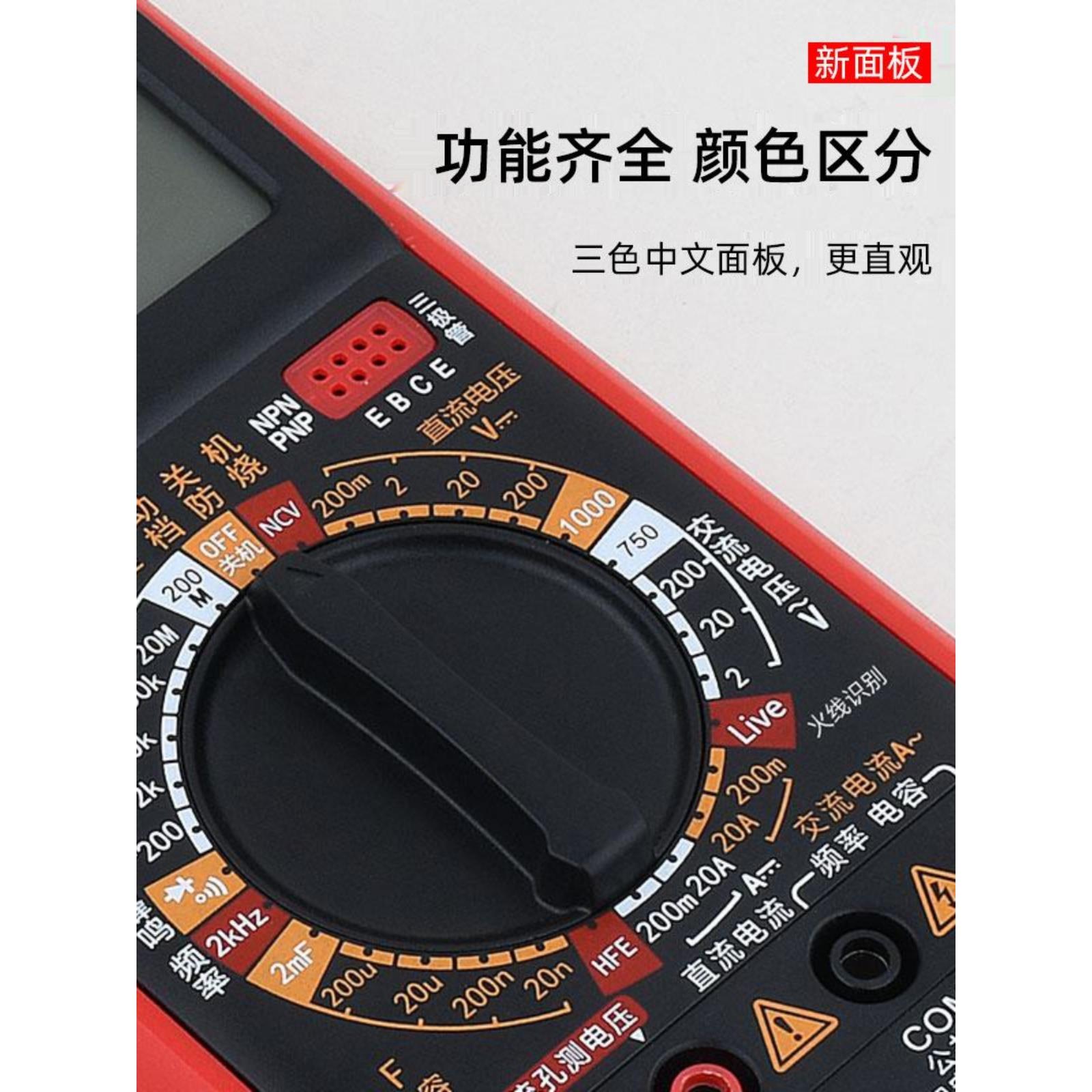 兴泓维新款9205Pro可充电数字万用表高精度智能防烧万用表电工用