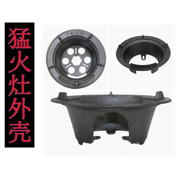 猛火炉外壳老虎灶炉壳配件火盆高压炉快速炉底座炉架支架猛火灶