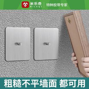 水泥墙粗糙墙面粘钩免打孔强力承重毛坯房固定挂钩室外淋雨置物架