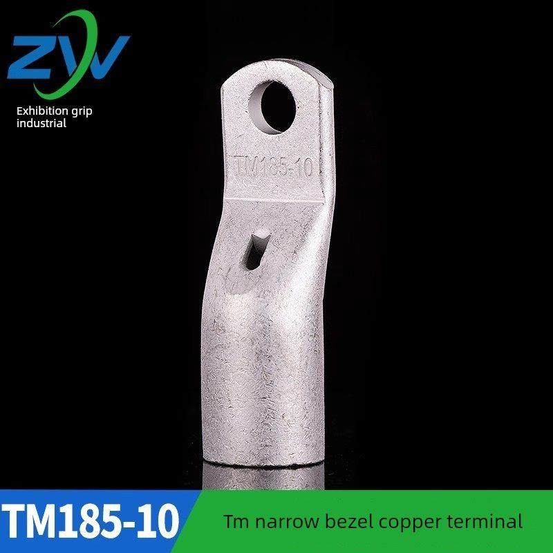 国标加厚 窄边窥口铜接头SC185-10 窥口铜鼻子 TM185-10 一祇价