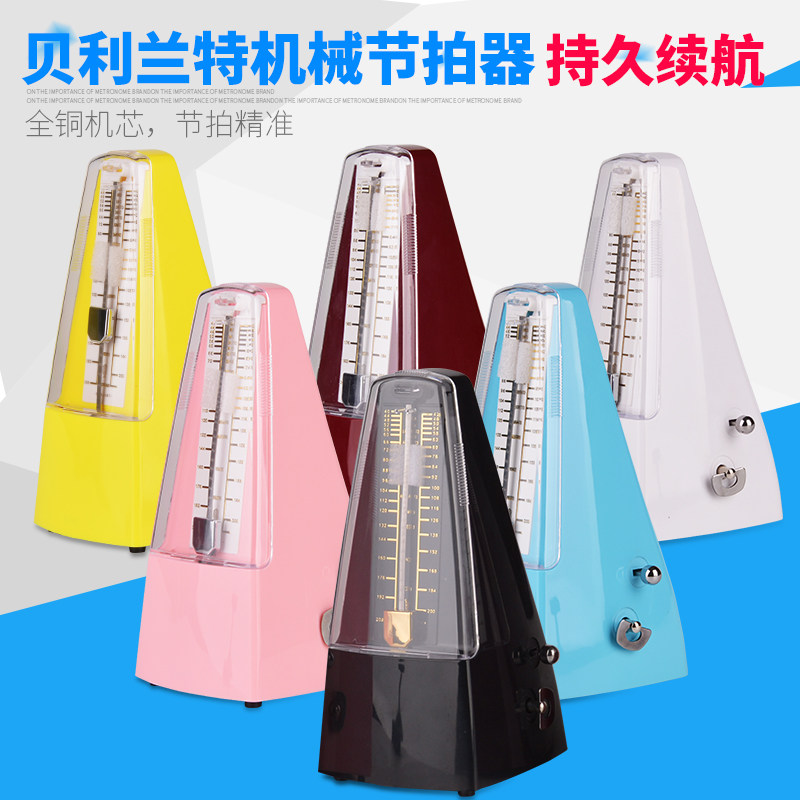 n节拍器钢琴小提琴架子鼓古筝通用打拍尼康械节奏器