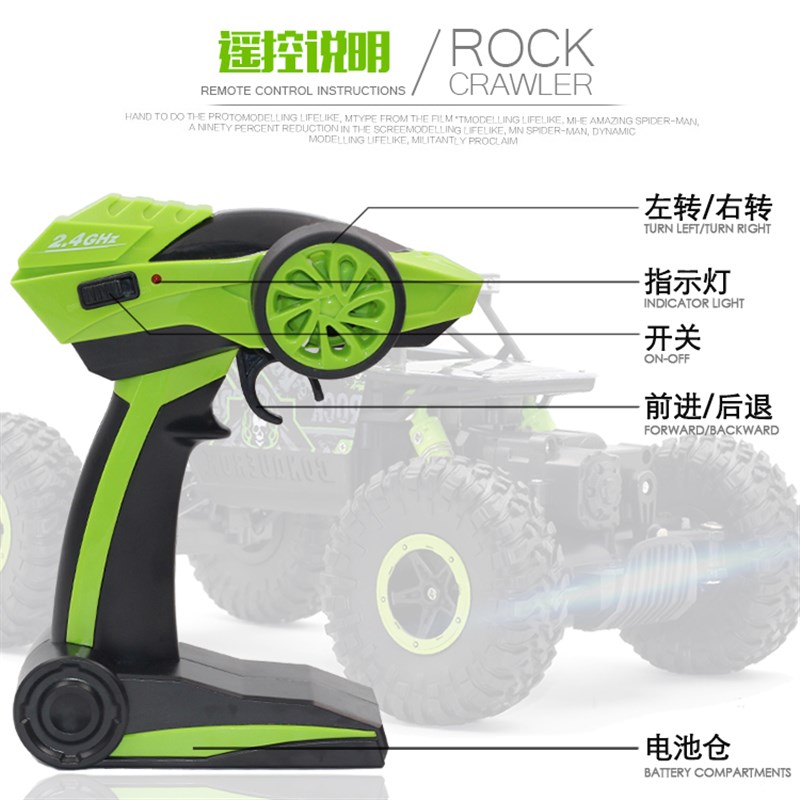 G超大遥控越野车四驱赛车充电汽车大脚怪攀爬车儿童男孩