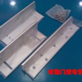 Z支架 无框支架 支架 门禁磁力锁装 磁力锁支架磁力锁