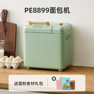柏翠E99家用面包机全自动多功能揉面小型和面发酵早餐吐司机