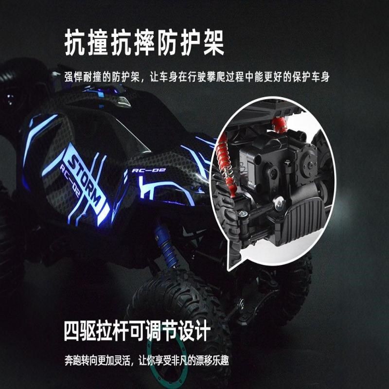 儿童合金电动遥控汽车喷雾四驱越野车高速赛车攀爬车男孩夜光,玩具/童车/益智/积木/模型,电动/遥控车,淘宝优惠券,粉丝福利购,淘宝优惠卷